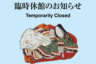 企画展