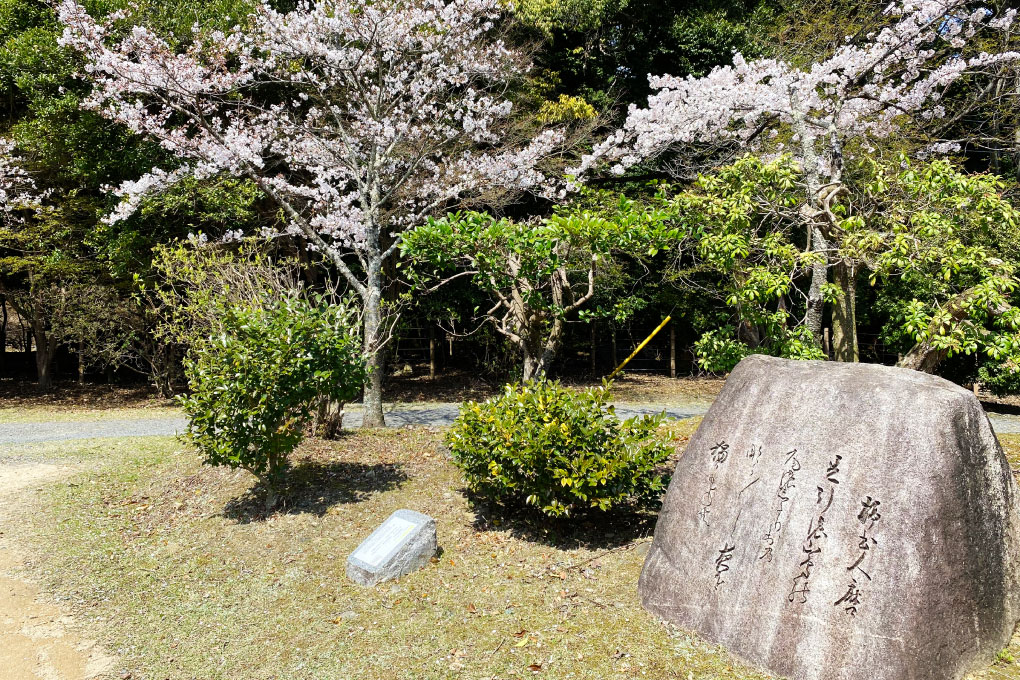 百人一首文芸苑